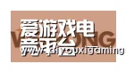 爱游戏直播合作伙伴三