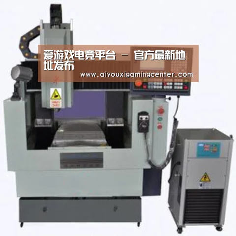 爱游戏直播产品名称三