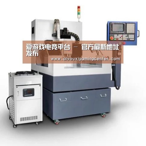 爱游戏直播产品名称五