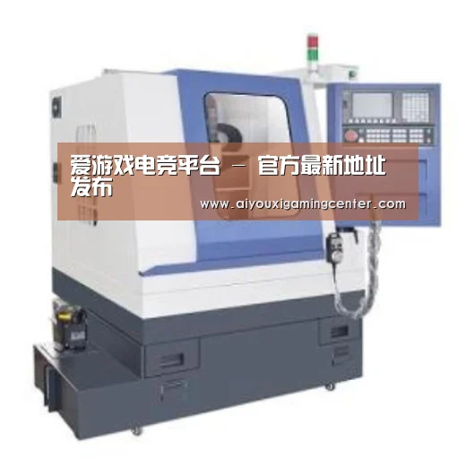 爱游戏直播产品名称四