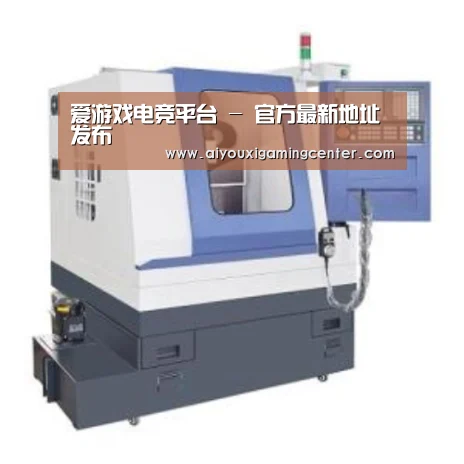爱游戏直播产品名称三