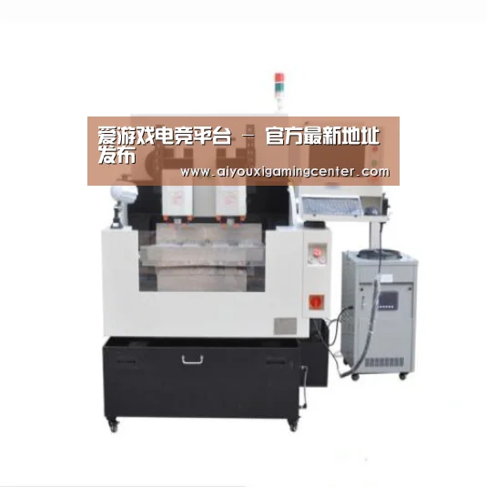 爱游戏直播产品名称八