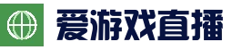 爱游戏电竞平台 - 官方最新地址发布